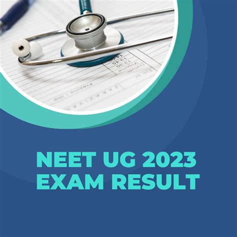 examsresultinfo.com 2023|NEET Result 2023.